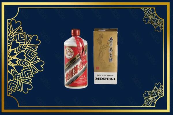 高价求购：萨迦县茅台巽风酒回收吗？