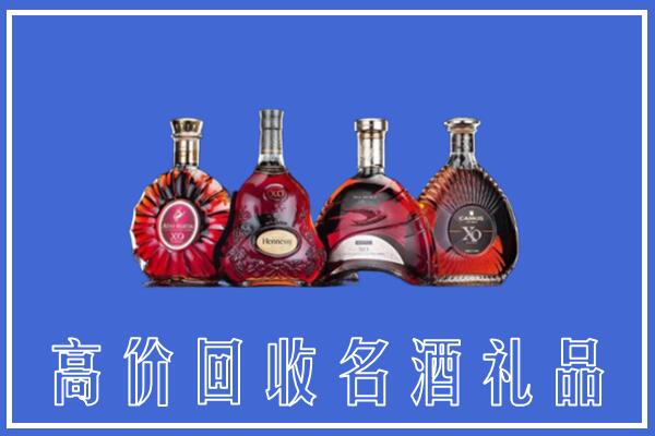 萨迦县回收洋酒
