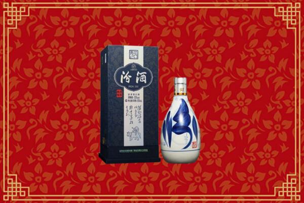 高价求购：萨迦县回收汾酒