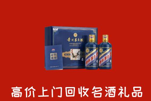 收购行情：萨迦县回收生肖茅台酒