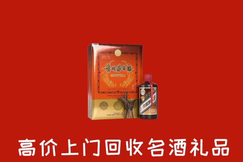 萨迦县回收贵宾特制茅台酒