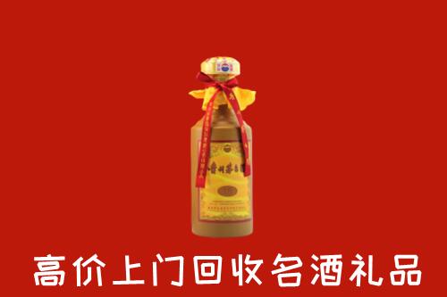 萨迦县回收十五年茅台酒