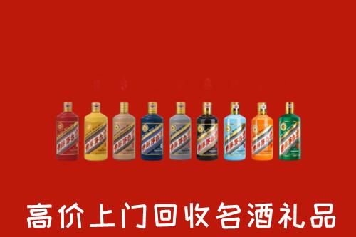 收购行情：萨迦县回收纪念茅台酒