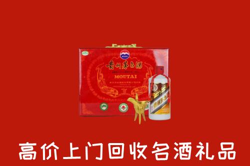 萨迦县回收茅台酒瓶
