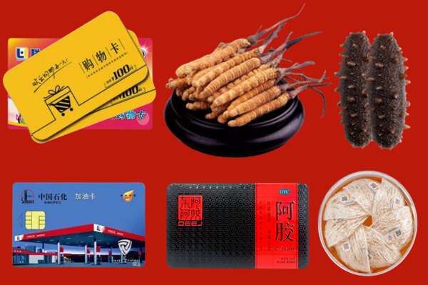 萨迦县回收礼品
